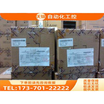 EV2000-4T2500P 艾默生变频器 【议价】