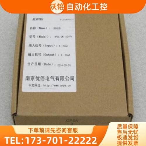 *现货销售*全新ANPE优倍隔离器 NPGL-CM111D-PY 现货【议价】