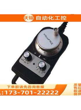 新手轮RT067-MK2-T法那克手持盒RT069-MK2-T/RT068-MK2-T【议价】