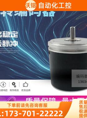 替代    ZSP708-101C1024BZ3/05L  插口通用【议价】