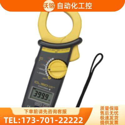 YOKOGAWA横河CL150钳式AC电流测试仪 CL155 220 235 250【议价】