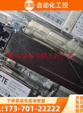 光模块 40G10km 30个联系【议价】