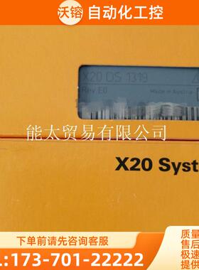X20SO4120X20IF1041-1X20IF1043-1??X20DI4760x20ps3【议价】