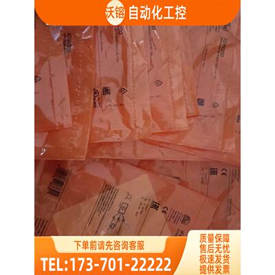 IFM易福门开关IFW200、IGW200、、正【议价】