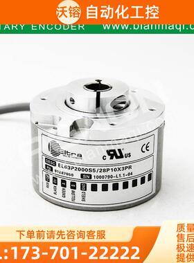 EL63P2000S5/28P10X3PR编码器-600-1000-1024-2048-360-2500【议