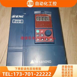 ENC易能变频器一台,EDS1000-4T0110PR,【议价】
