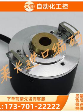 BEH58-10S6T-1024光电编码器BEH58-10S6H-360-200-500-600-1000【