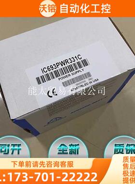 IC693PWR322IC693PWR322LTIC693PWR322RR【议价】