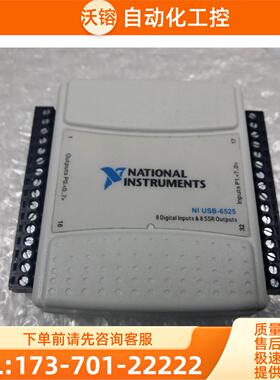NI USB-6525 USB-6008 USB-6009 USB-6501 6518 【议价】