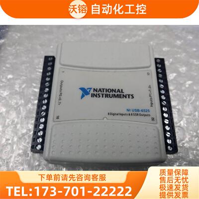 NI USB-6525 USB-6008 USB-6009 USB-6501 6518 【议价】