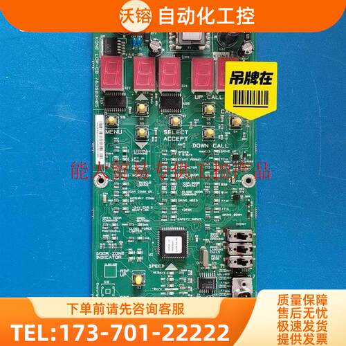 KM763600G02通力电梯参数设置板,763603H05【议价】