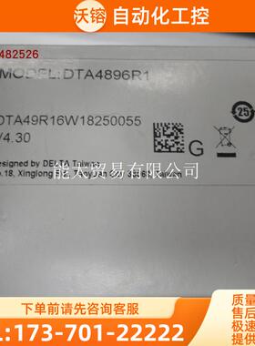 台湾温控表DTA4896R1【议价】