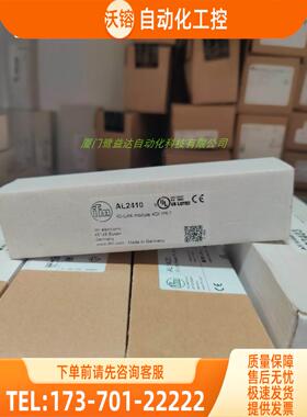 IFM AL2401 AL2341 AL2410 AL1100 易福门 【议价】