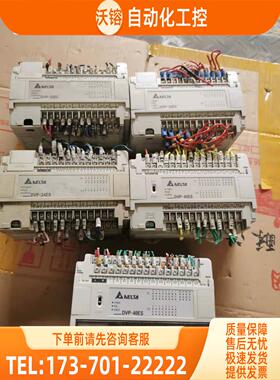 PLC DVP24ES00R2/32EC00R2/32ES00R2/40ES00RS【议价】