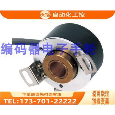 编码器8.5020.D851.1024旋转1024ppr库伯勒光电15【议价】