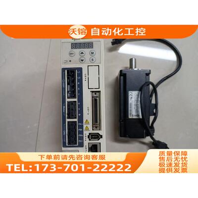 LXM23DU04M3X+BCH0602O12A1C 400W伺服电机【议价】