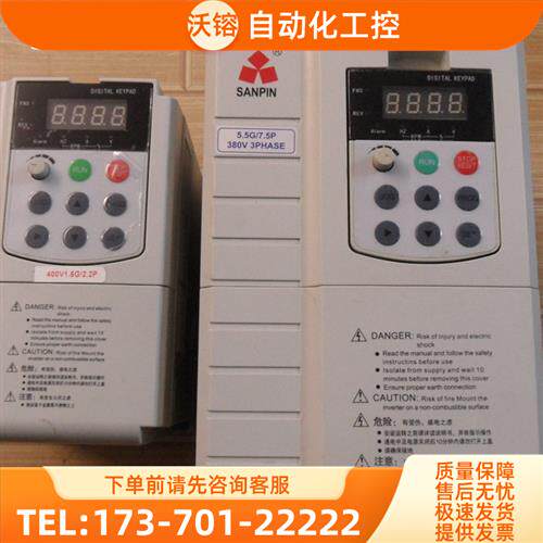 三品变频器SANVC-4T0015G/P 4T0055G/P【议价】