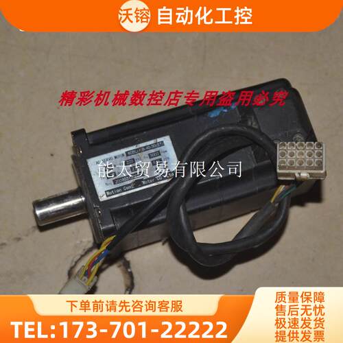 商品60BL4B-40-30ST400W省线式8线编码器60伺服电机【议价】