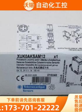 *现货销售*全新T0lemecanique传感器 XUK0AKSAM12 现货【议价】