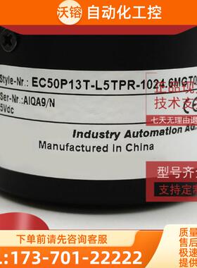 EC50P13T-L5TPR-1024.6MGT01 广数ZJY208A-265A电机【议价】