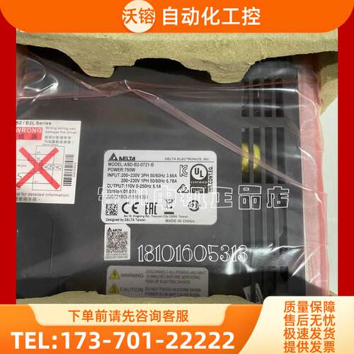 SGMJV-08A3A-YU21/YU22安川机械手马达有信机械手电机【议价】