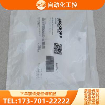 *现货销售*全新德国倍福BECKHOFF插头 ZS1090-1006 现【议价】