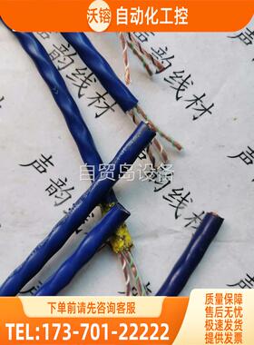 音乐丝带Nordost MAGUS 美格斯／蓝天堂老款电【议价】