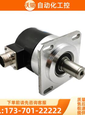 IEC006.15JR2000BM04C光电旋转编码器【议价】