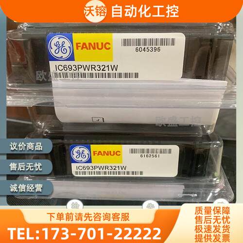 GE/ IC693PWR321 IC693ALG442B IC693323W 【议价】