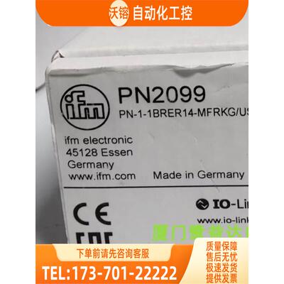 IFM PN2099 PN2094 PN2096 PN2160 易福门 【议价】