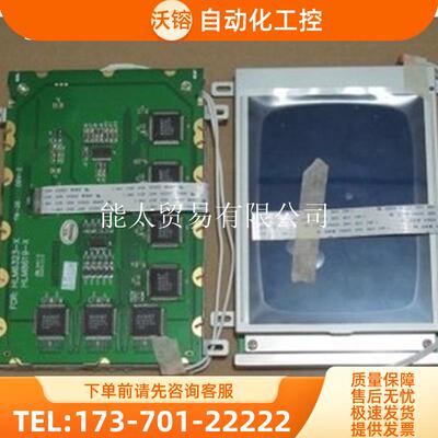 EW50367NCWEW50367NCW显示屏【议价】