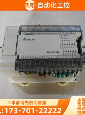 PLC DVP32EH00T 图【议价】