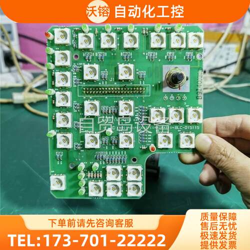 Advest爱德万R4131D 射频仪频谱，按键板【议价】