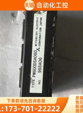 PM600DSA060 控制针三根,都折断【议价】