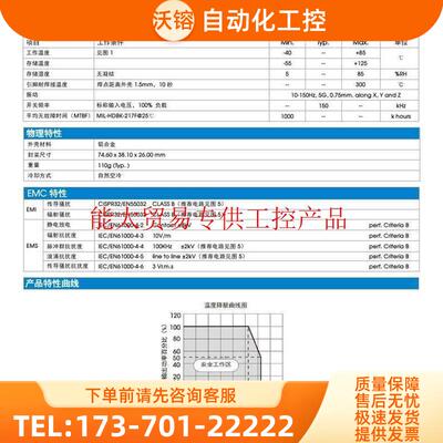HO1-P501LD-50C 非隔离单路稳压可调高压DC-DC电源模块12V转5【议