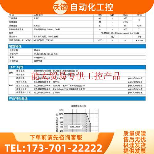 HO1-P501LD-50C 非隔离单路稳压可调高压DC-DC电源模块12V转5【议
