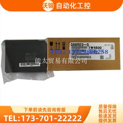 商品fx1n温控,Q68RD3-G,Q64ADH,Q64AD-GH,Q61P-A2,Q64TC【议价】