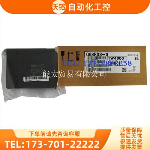 商品fx1n温控,Q68RD3-G,Q64ADH,Q64AD-GH,Q61P-A2,Q64TC【议价】