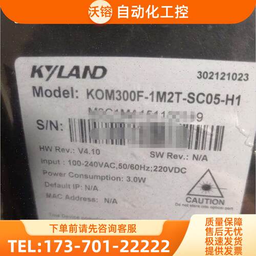 kom300f-1m2t-sc05h1,请【议价】