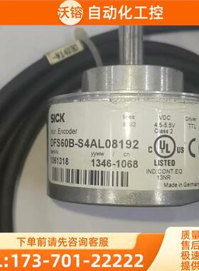 SlCK编码器DFS60B-S4AL08192,件,【议价】
