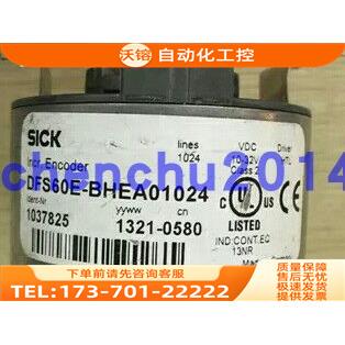 SICK旋转编码器DFS60E-BHAA01024西克光电【议价】