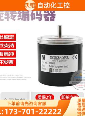 RVI58N-032ABR66N-02000倍加福外径58mm2000线技术旋转编码器【议