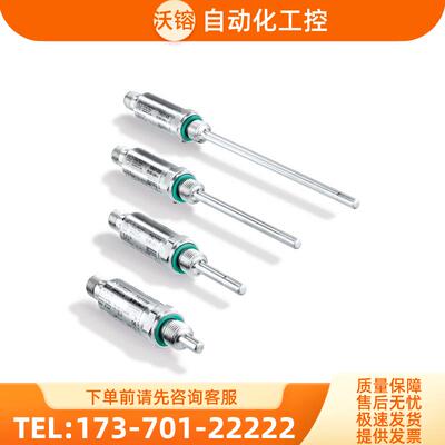易福门温度传感器 IFM TA2532 TA2537 TA2542【议价】