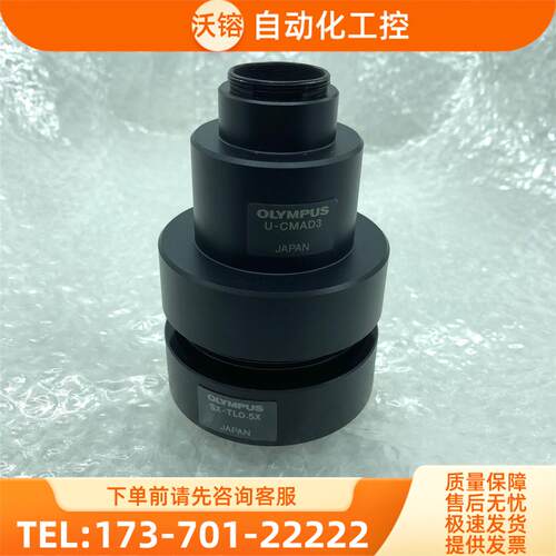 OLYMPUS奥林巴斯U-CMAD3/SX-TL0.5x显【议价】