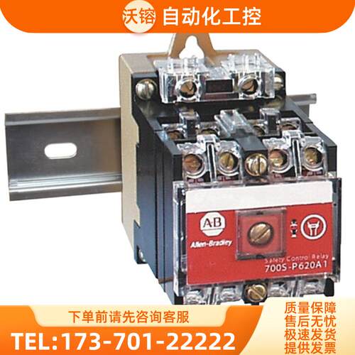 正品 700S-PK710A1-PK620A1-PK530A1-PK440A1  AB安【议价】