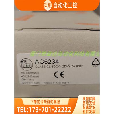 IFM AC5234 AC5227 AC5228 AC5250 易福门 【议价】