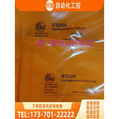 「」IFM IFR207 IFS208 IFS214 IFS218 易福门 【议价】