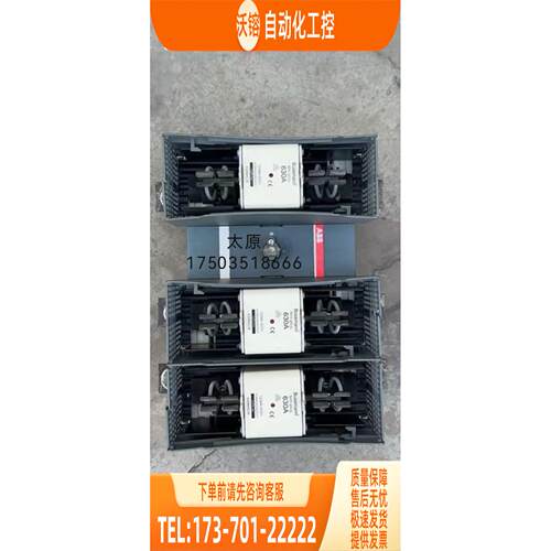 OESA800DV12PL OESA630D3PL OETL1600K3 OS630D12 ABB熔断器开关