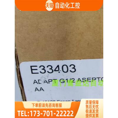 IFM E33403 E20938 E21083 E33602 易福门 【议价】