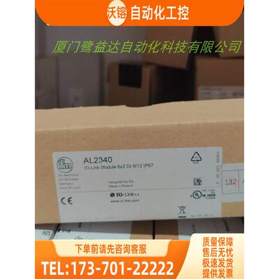 IFM AL2340 AL1120 AL1420 AL2330 易福门【议价】
